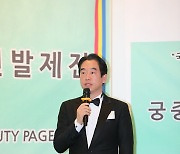 [포토] '궁중한복미 선발제전 2022'에서 인사말하는 모델리스타 김두천 대표