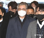 ‘서해 피살’ 서훈 前안보실장 구속기소…김홍희 불구속 기소