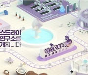 유한킴벌리 하기스, 맥스드라이 ‘2022 대한민국 디지털 광고 대상’ 최고대상 수상