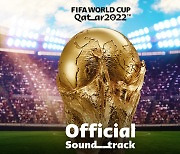 음악으로 즐기는 월드컵! 카타르 월드컵 공식 사운드트랙 공개