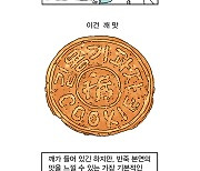 [ESC] 오늘도 냠냠냠: 37화 공항동 김용기과자점