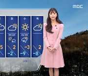 [날씨] 서풍이 몰고 온 미세먼지‥충남·전북 초미세먼지 '나쁨'