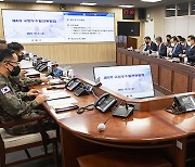 군, '국방우주전략서' 첫 작성‥"국방우주력, 국가안보 핵심요소"