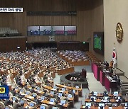 정기국회 마지막 날…‘이상민 해임·예산안’ 운명은?