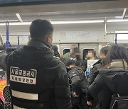강추위, 지하철 파업, 전장연 시위까지…출근길 '삼중고' [현장+]