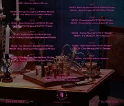 포레스텔라, 22일 첫 싱글 앨범 발매 전 M/V 선공개…'The Bloom : UTOPIA' 스케줄러 공개