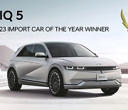 Ioniq 5 SUV named Japan Car of the Year's best import