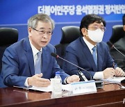 검찰, ‘서해 공무원 피격’ 사건 서훈, 김홍희 기소