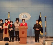 국민의힘 여성의원 "민주, 이재명 불체포특권 위해 예산안 처리 방해"