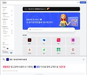 아이지에이웍스 마케팅클라우드 ‘디지털광고대상’서 대상 수상