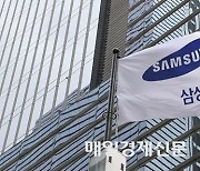 Samsung Electronics to hold companywide global strategy meeting next week