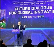 박진, 메타버스로 공공외교…아바타 소개하며 “한국 디지털 질서 선도”