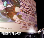 [포토]2023년 초 국내 정식 출시 ‘헤븐 번즈 레드’ 사전 예약 실시