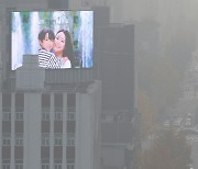 [오늘 날씨] "큰 추위 없어"… 서울 낮 7도, 미세먼지 '나쁨'