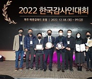 한국연구재단·정보통신기획평가원, 청렴 조직문화 빛났다
