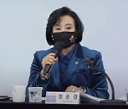 정윤경 경기도의원, 경기양성평등센터 개소 3주년 토론회 참석