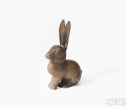 국립민속박물관, '역경을 뛰어넘는 토끼' 학술대회