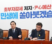 예산안 관련 기자간담회 하는 박홍근 원내대표