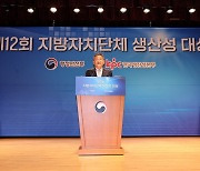축사하는 이상민 행정안정부 장관