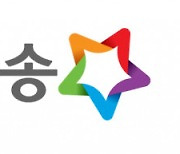 소상공인방송, 방송통신위원회 사회복지분야 공익채널 2회 연속 선정