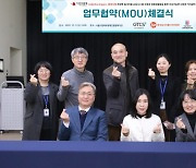 서울시립북부장애인종합복지관, 한국업사이클디자인협회·착한기술융합사회와 업무협약