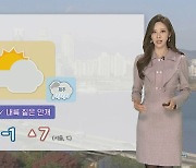[날씨] 주말 서쪽 미세먼지…밤사이 내륙 짙은 안개