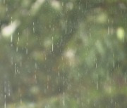 [오늘의 날씨] 전국 흐리고 수도권 한때 눈·비…미세먼지 '나쁨'