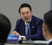 尹, 15일 ‘국민과의 대화’ 형식 100분 생중계 국정과제 점검회의 주재