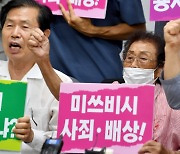‘강제동원 피해자’ 양금덕 할머니 모란장 서훈 취소...외교부 “특정인 반대 아냐”