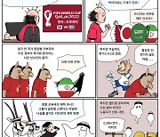 [굽시니스트의 본격 시사만화] 조별리그 황화론