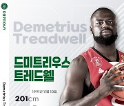 '에르난데스 부상' DB, 외국인 선수 일시교체…트레드웰 합류