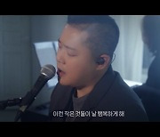 "둘이 사랑하고 싶어"…봉구, 가슴 절절 고백송 '받아주기를' [쥬크박스]