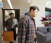 "공연해도 될 듯" 전현무→박나래, 박세리 대전하우스 입성 '감탄' (나 혼자 산다)[종합]