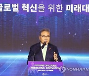 박진 "한국, 메타버스의 새 파워하우스"…본인 '아바타'도 소개