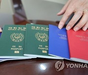 "여권 발급 진행 상황 카카오톡에서 확인하세요"(종합)