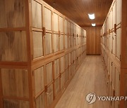 "삼국유사로 배우는 선조들의 지혜"…경북대 도서관 특강