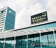 '20년째 공터' 용인 성복동 학교 부지, 시민 공간으로 활용