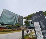 춘천시 '강원도 주민자치대상 최우수상' 수상