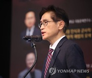 발표하는 권기창 전 주우크라이나 대한민국 대사