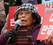 '국민훈장 서훈 취소' 일제강제동원 투쟁 상징 양금덕 할머니