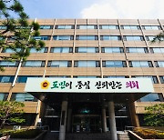 충북도의회 예결위, 내년 도교육청 예산 43억원 삭감