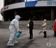 "중국 규제당국·국영은행, 코로나 폭증 우려에 인력 분산 근무"