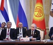Kyrgyzstan Summit