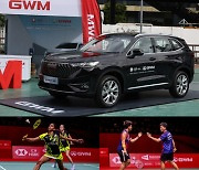 [PRNewswire] GWM, Sponsor of BWF World Tour Finals 2022, Advocates A Clean and