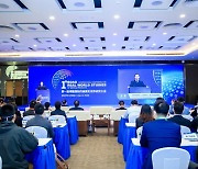 [AsiaNet] The 1st Boao International Conference on Real World Studies of
