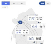 '날씨 쌀쌀' 주말 고속도로 한산… 서울→부산 4시간 30분