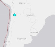 칠레 북부 안토파가스타서 규모 5.6 지진 발생