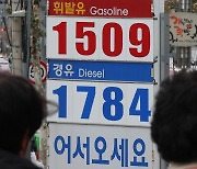 기름값 하락세 지속...이번 주 휘발유 15원·경유 16원↓