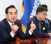 민주당 "예산안 결렬돼도 내일 이상민 해임건의안 처리 방침"