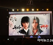 검은사막 모바일, 첫 오리지널 캐릭터 '매구' 13일 출시
